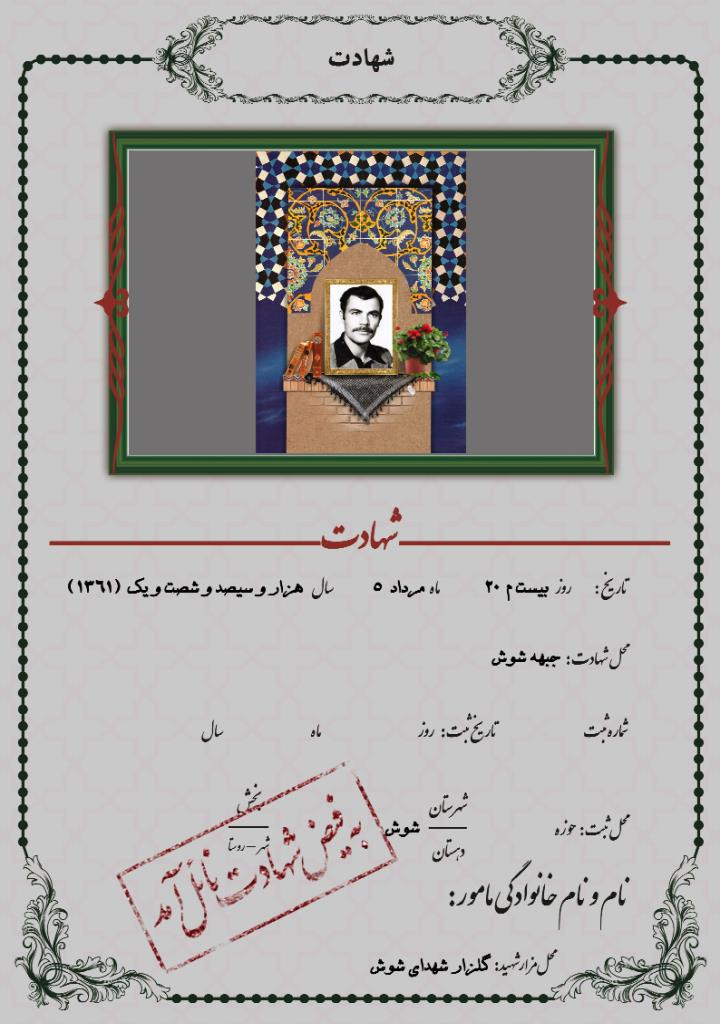 فاقد تصویر